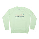 Mint Cotton Embroidered Raglan Sweatshirt