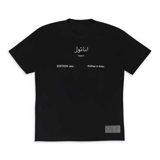 SPINE BLACK T-SHIRT