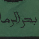 LONG SLEEVE COLORBLOCK ARABIC BLACK/GREEN T-SHIRT