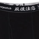 BLACK HANDLE WITH CARE UNDERWEAR