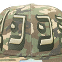 MURD333R.FM CAMO FITTED BASEBALL CAP