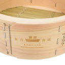 BROWN KAMA ASA BAMBOO STEAMING BASKET