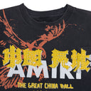 Yellow T.G.C.W Vintage Crystal T-shirt