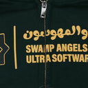 Green Ultra Software Hoodie